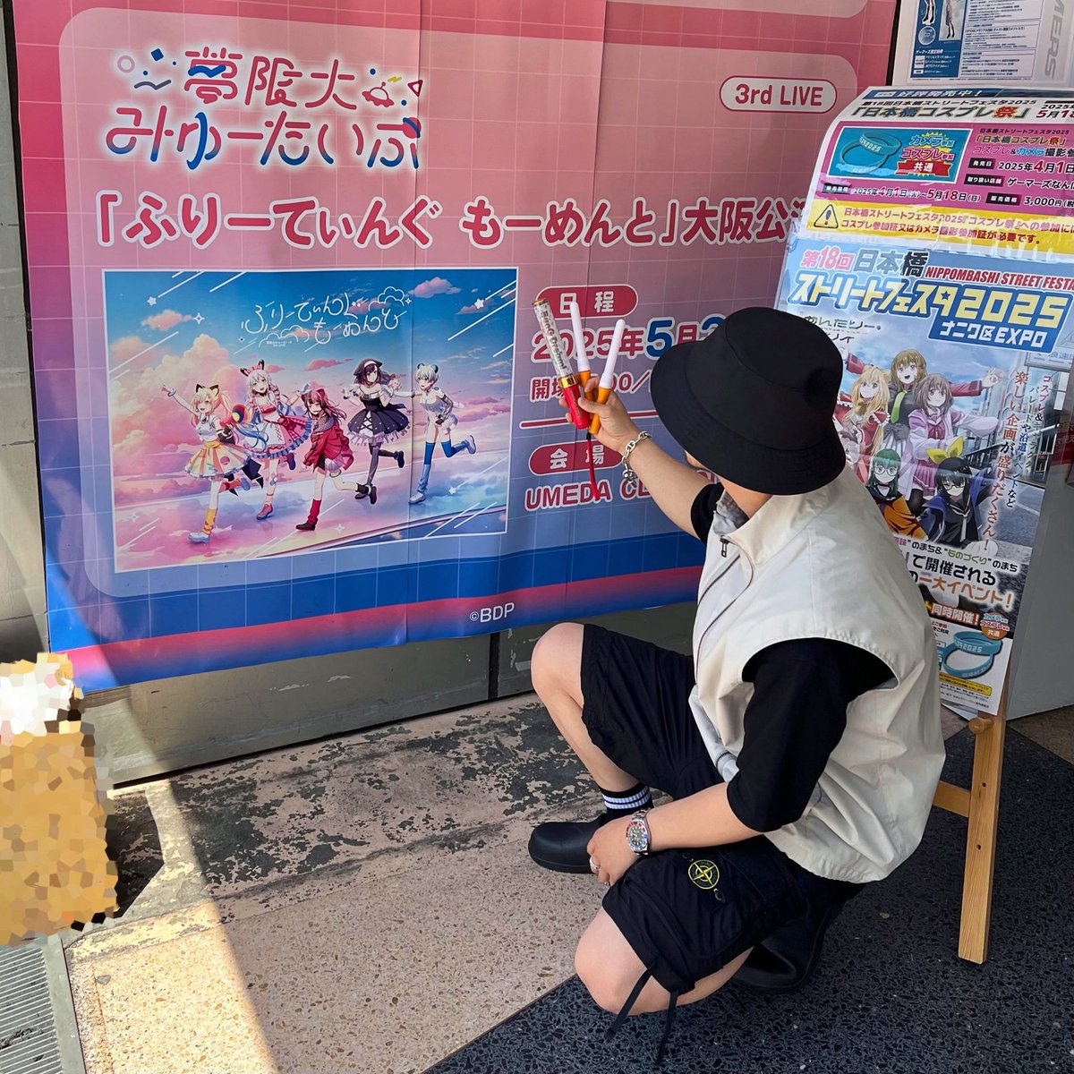 s_o_u_t_a_h's tweet image. ゆめみた持ち歌全部強いのバグやろそれに加えてカバーでときエクに壱雫空にもうお手上げすぎる想像遥かに超える楽しさやった🔥1人でも全然平気やけどやっぱ連番者欲しいなぁみゅーたいぱーの方いいねたくさんありがとうございます仲良くしてくださいよろしくお願いします🥺🙏
#ゆめみた3rdLIVE_大阪