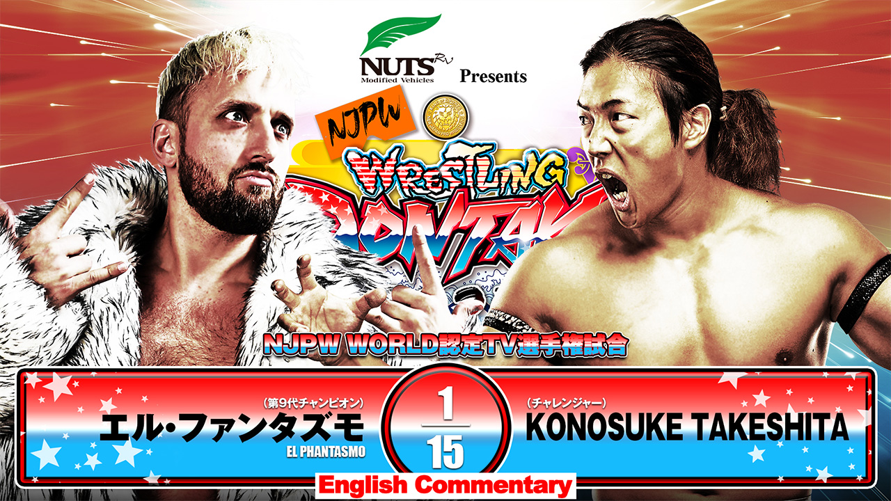 NJPW WORLD on X: 