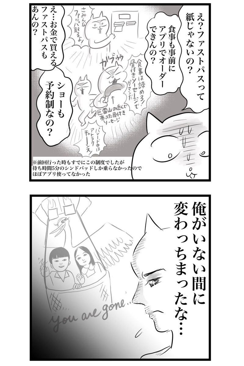 (3/8) 