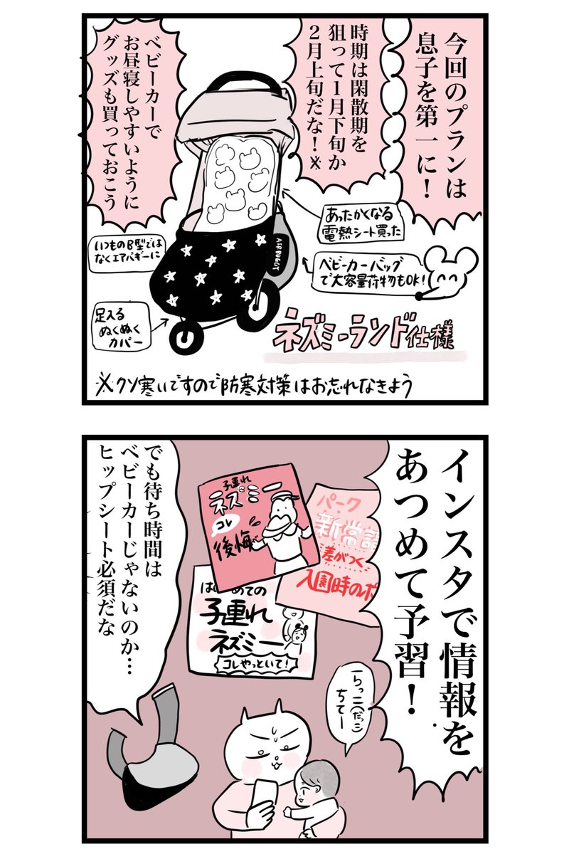 (3/8) 