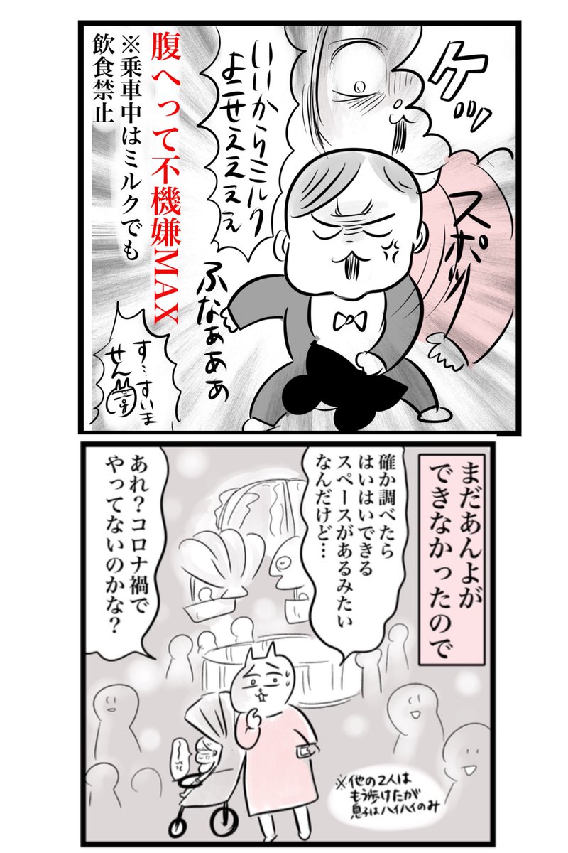 (2/8) 
