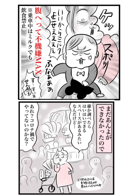 (2/8) 