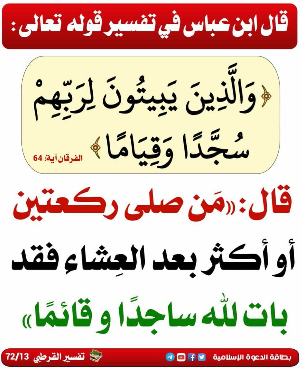 mefareh80's tweet photo. https://t.co/sgfVv81E7h