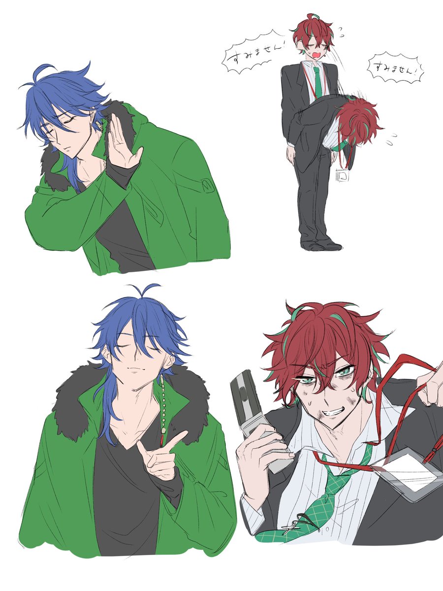 いい目してんなおっさん