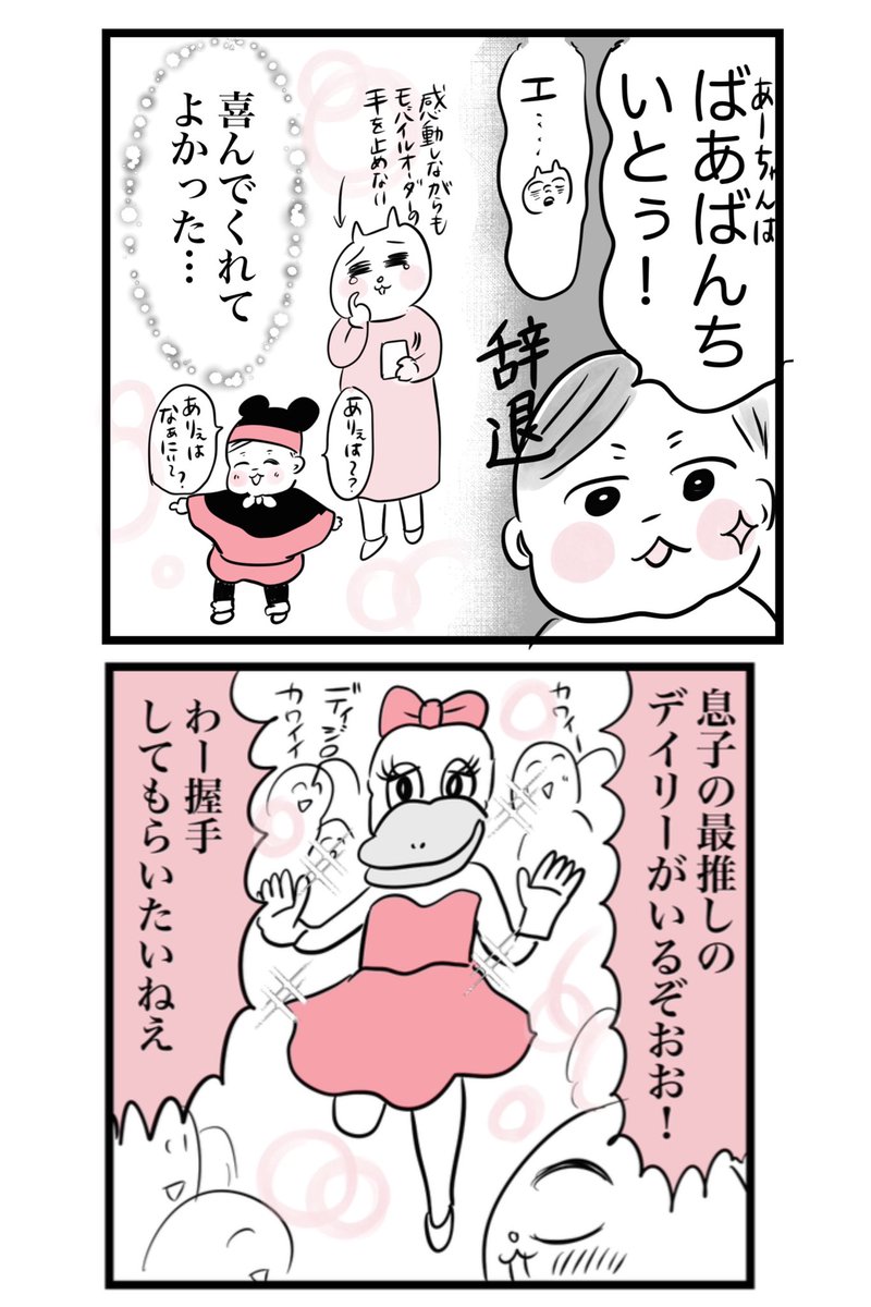 (6/8) 
