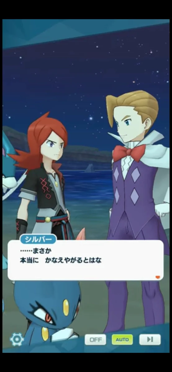 公式】ポケモン情報局 on X: 