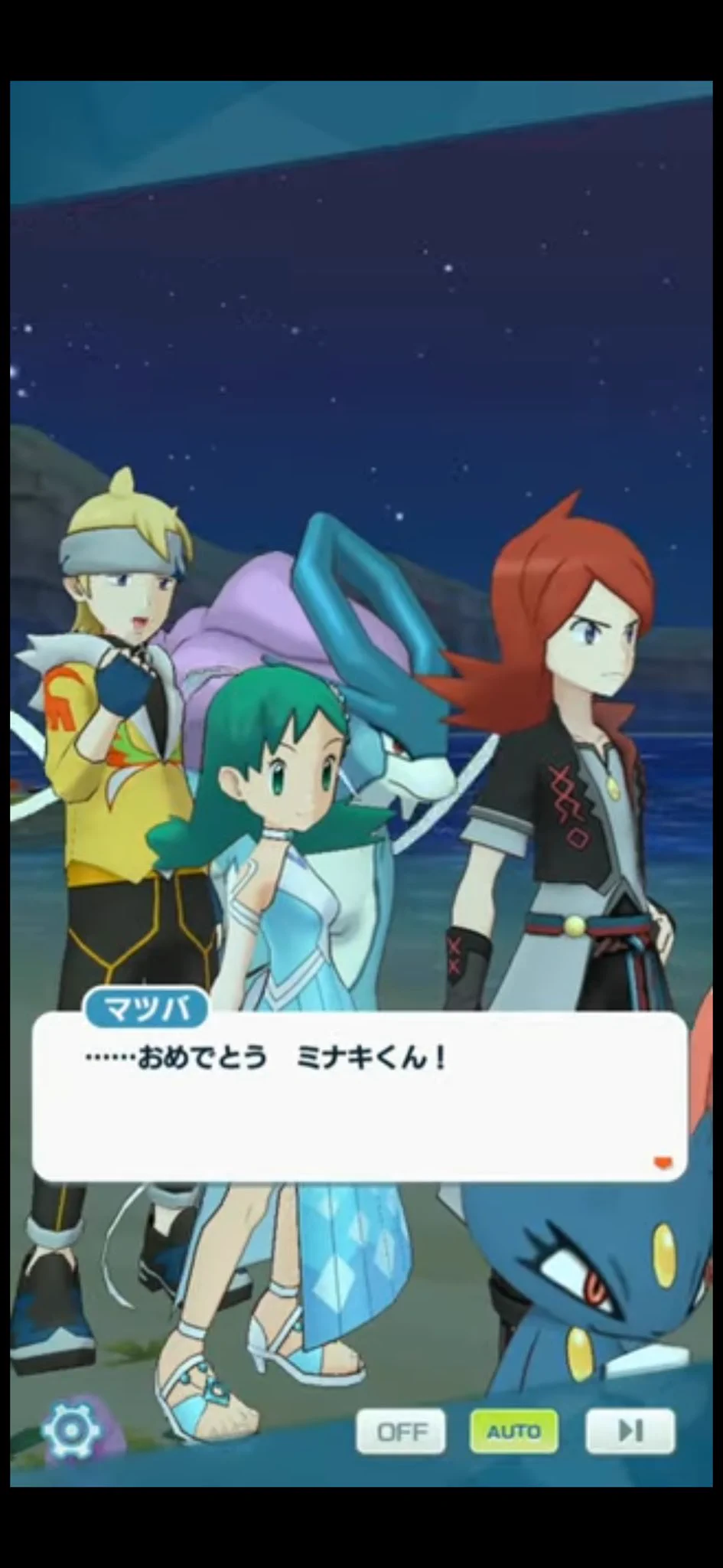 公式】ポケモン情報局 on X: 