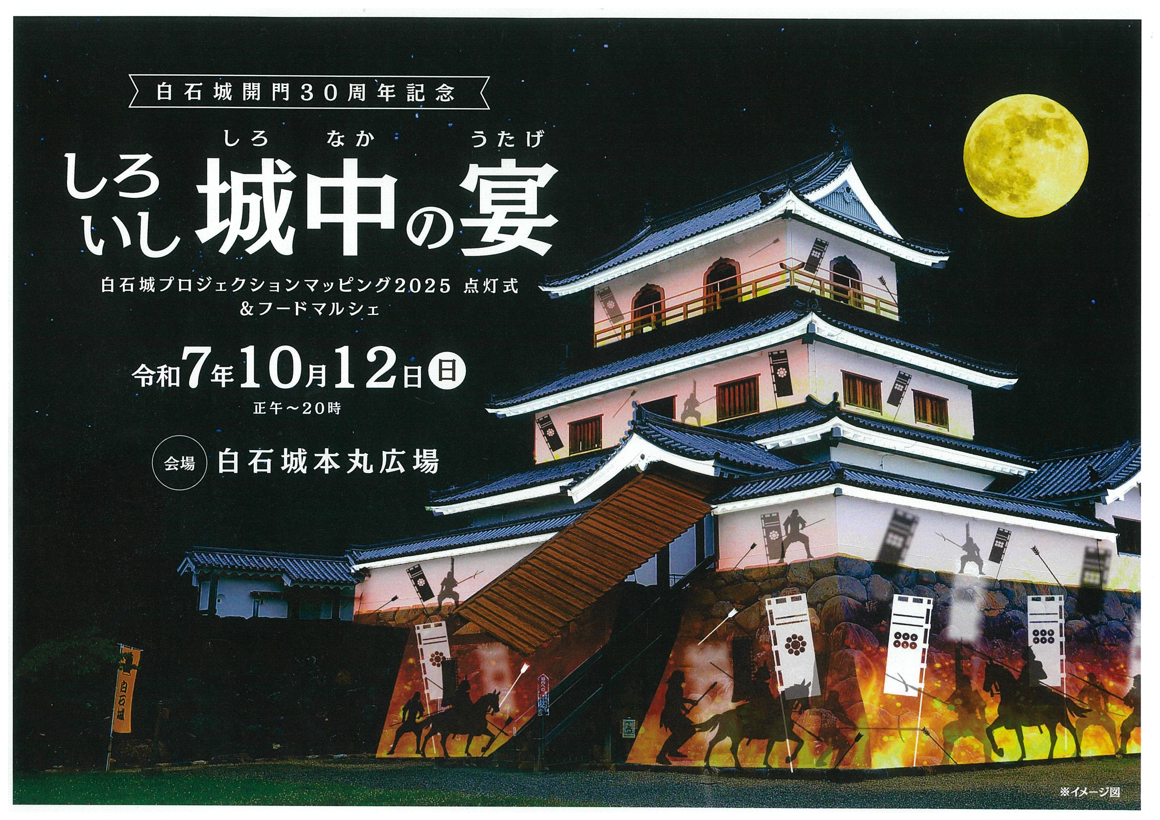 石村嘉成展 いきものたちのワンダーランド | . 先日のスペシャル
