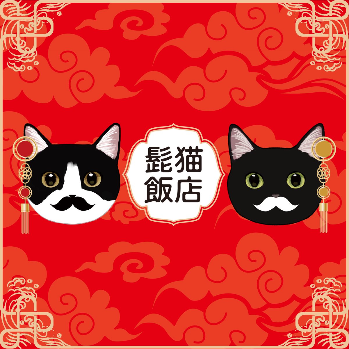 タピオカさま専用ページ タピオカ - অনুসন্ধান / X