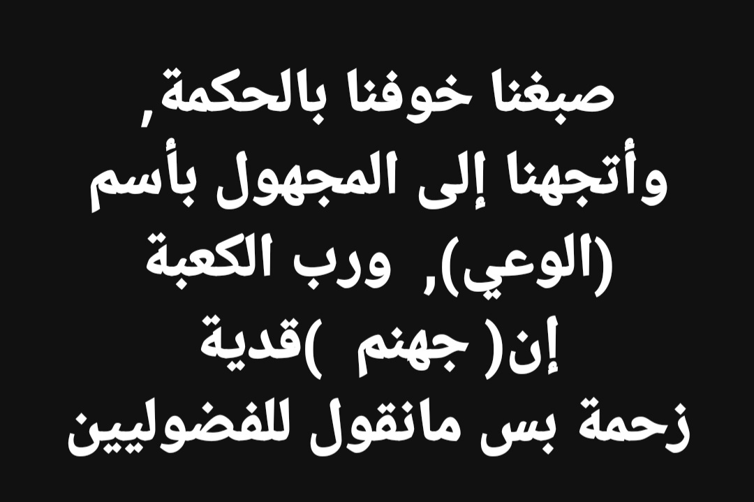 قصي (@mythmaltma8291) on Twitter photo 