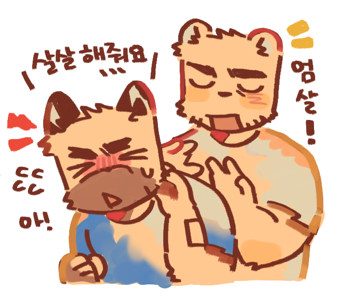 <a href="/skymeatball/">WoofyBar</a> 🩹