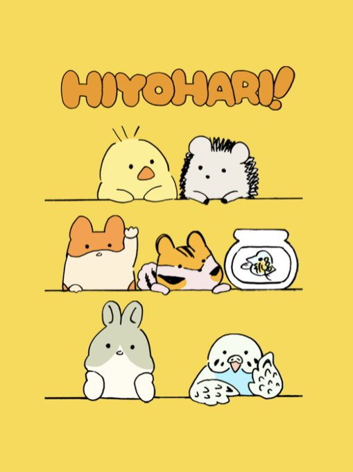 Highlights by もじゃクッキー (@mojacookie) / X