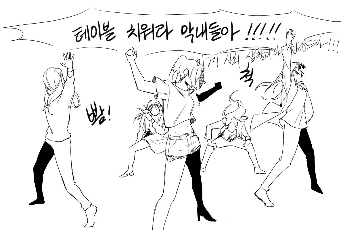 동거녀가 그려준 우리집 #mood
매일 파티임