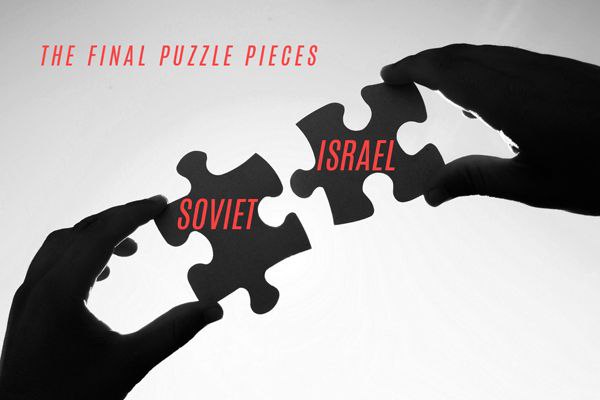 TheJakHamer's tweet photo. @Real_Comfyfren #SovietIsrael #SovietIslam #NewLiesForOld #PerestroikaDeception https://t.co/xrIaKIARzx