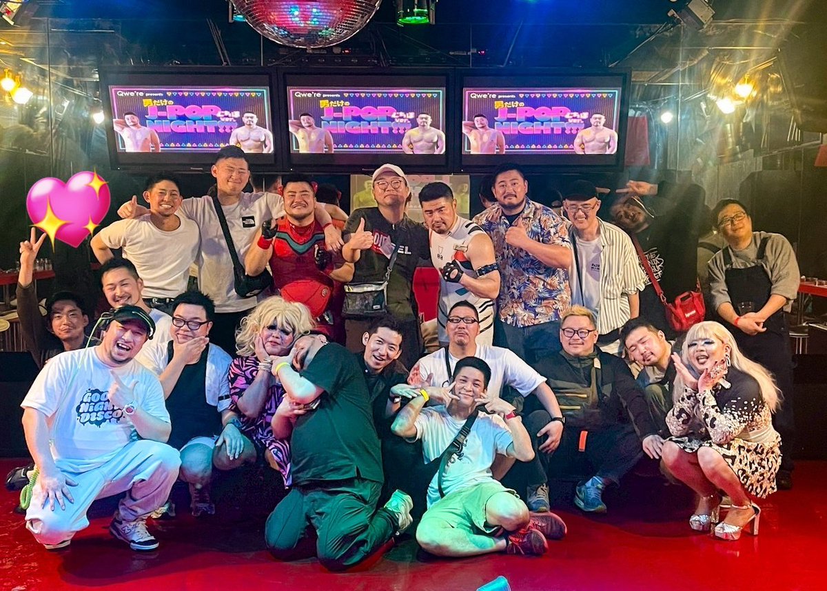おしゅー@4/20ジャニソンナイト (@osh_tnpr) on Twitter photo Qwe're男だけのJ-POP NIGHTにお越しの皆さまありがとうございました!
2時間のハロタイム、どうなるかドキドキしてたけど、たくさんの方が集まって盛り上がってくれて、すごくうれしかったです☺️
フロアかわいい子多すぎ!みんな笑顔すぎ!最高の夜でした。
またいつかお会いできますように! Qwe're男だけのJ-POP NIGHTにお越しの皆さまありがとうございました!
2時間のハロタイム、どうなるかドキドキしてたけど、たくさんの方が集まって盛り上がってくれて、すごくうれしかったです☺️
フロアかわいい子多すぎ!みんな笑顔すぎ!最高の夜でした。
またいつかお会いできますように!