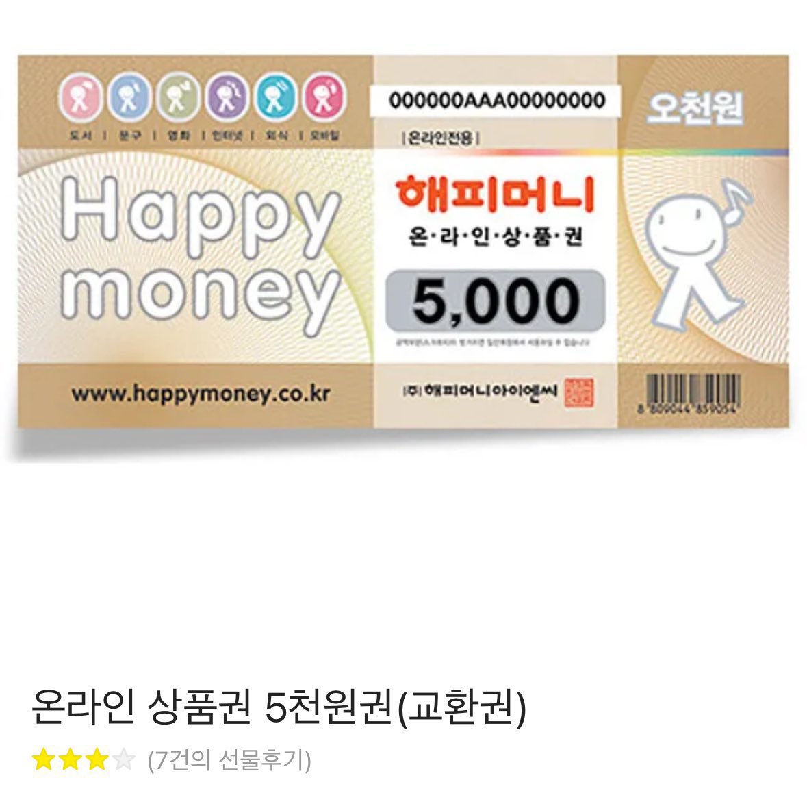 RT♡)<플리즈 서포터>가 알라딘에 2차 출간되었습니다!🥳 베스트 리뷰+반짝 특딜 이벤트(~5/8) 중입니다! 많은 관심 부탁드려요~!😘💓 RT해주신 분께 상품권을 드립니다!💌💕

#집착광공 #싸패공 #다정공 #감금물 #도망수
aladin.co.kr/events/wevent.…