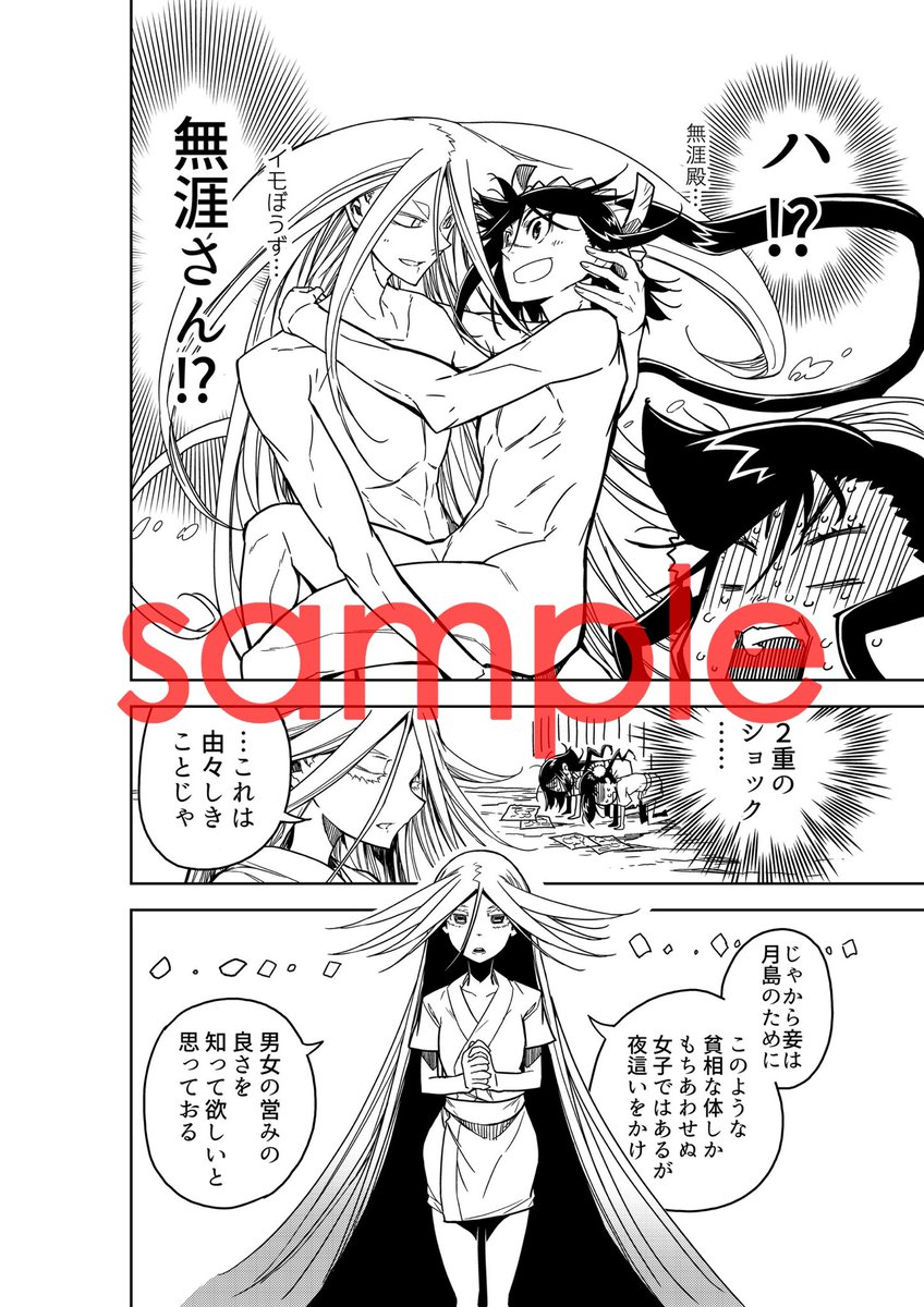 実は個人的に、ムシブギョーのオールカラーイラスト集と
ヒロイン三人のお話の漫画をBOOTHにて配信販売しておりますー!
https://t.co/E79RPeZnlP
頑張って描いたのでよかったら是非お手にとって見てくださいね!
よろしくお願いしますー!
#ムシブギョー
イラスト集の表紙は #無涯 #恋川 です!