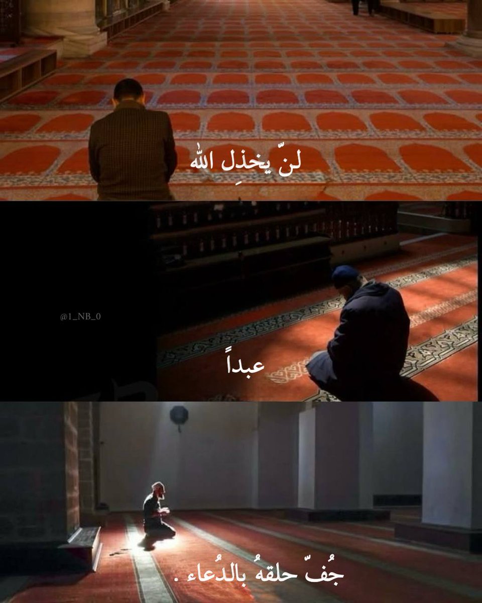 أثَّـــر (@1_nb_0) on Twitter photo 