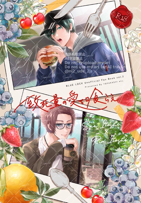 3月のsern本、会場残部を🐯さんにちょっぴり追納しました!予約できるようになってます〜
この追納と7月会場に数冊持ち込んで頒布終了予定です🙂‍↕️
https://t.co/V3QvjLJiD5 