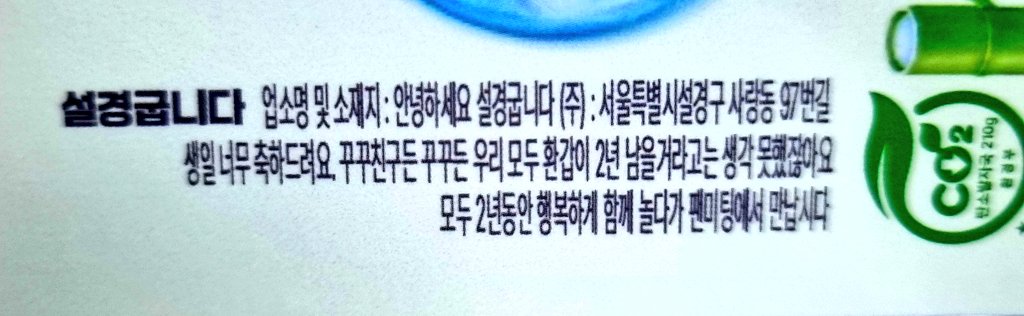 올해도 찾아보는 전프레 디테일 진짜 넘모 귀여움🥹