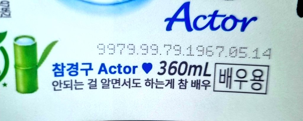 나길99🕯️🎗 (@my_way_99) on Twitter photo 