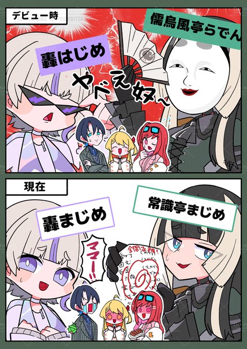 もちもち@C107 12/30(火)西 こ-12ab(@mocimoci001) さんのマンガ一覧