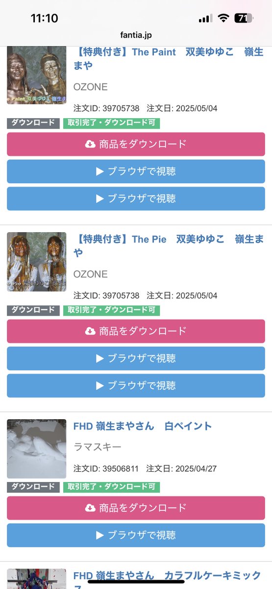 メッシー様 Posts with replies by 紳士 (@messy0720) / X