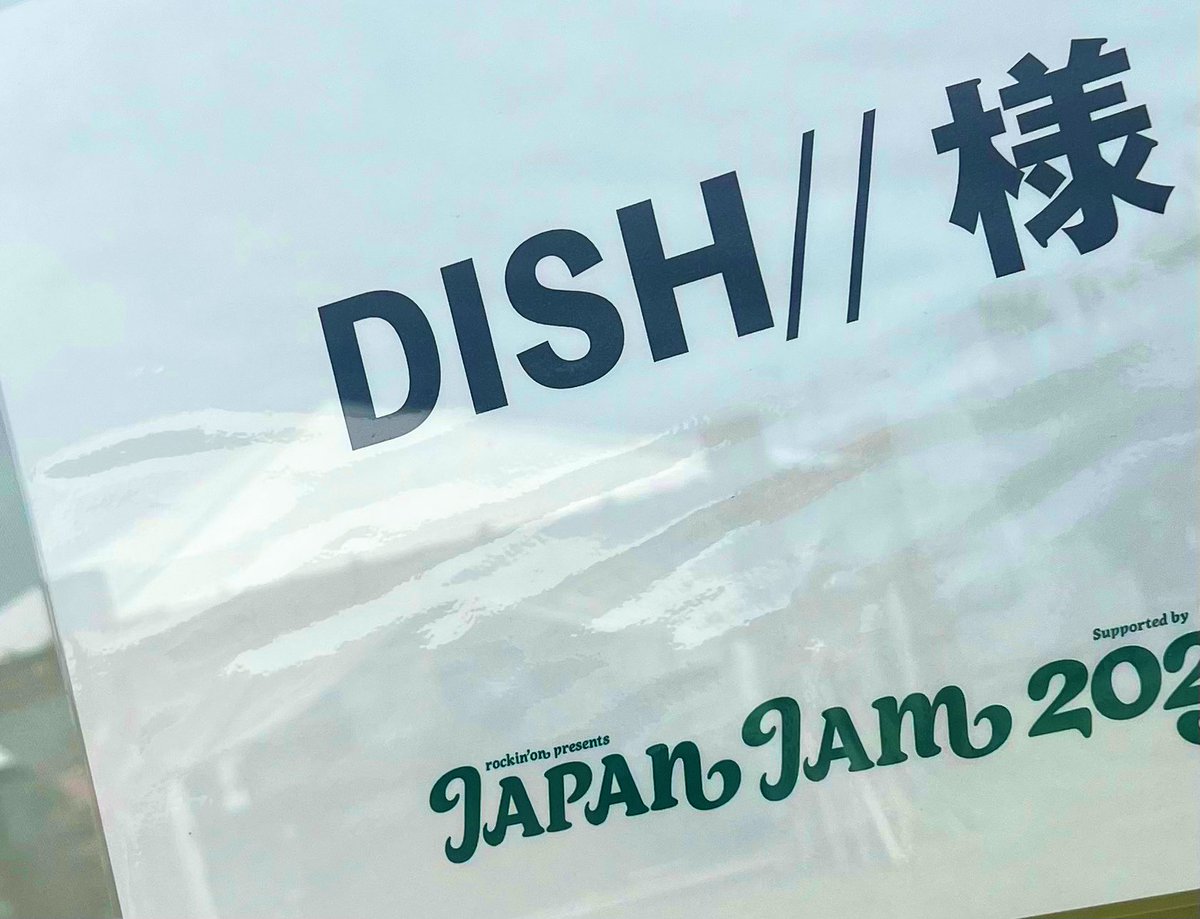 DISH// OFFICIAL tweet media