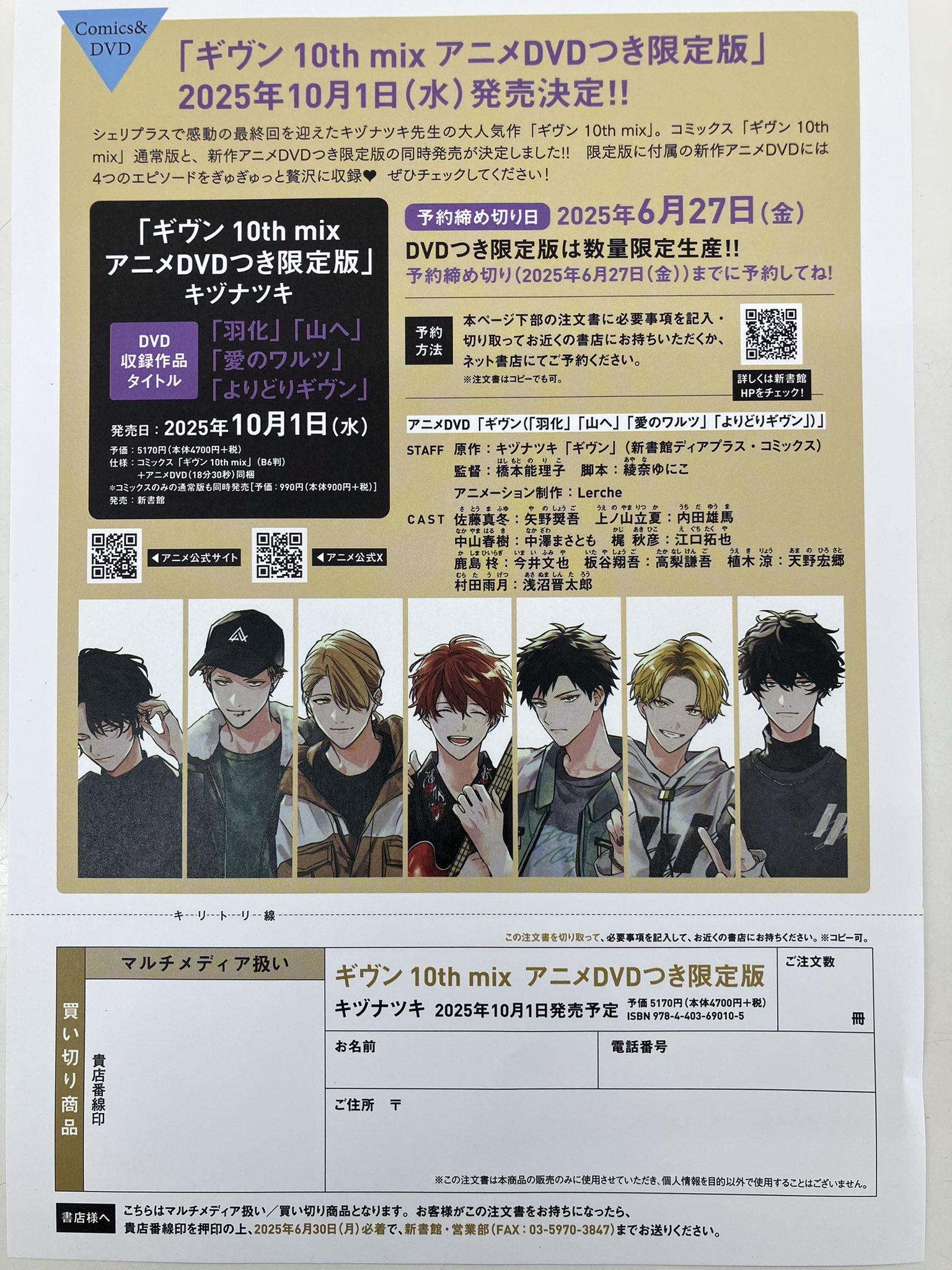柳正堂書店イオンタウン山梨中央店 on X: 
