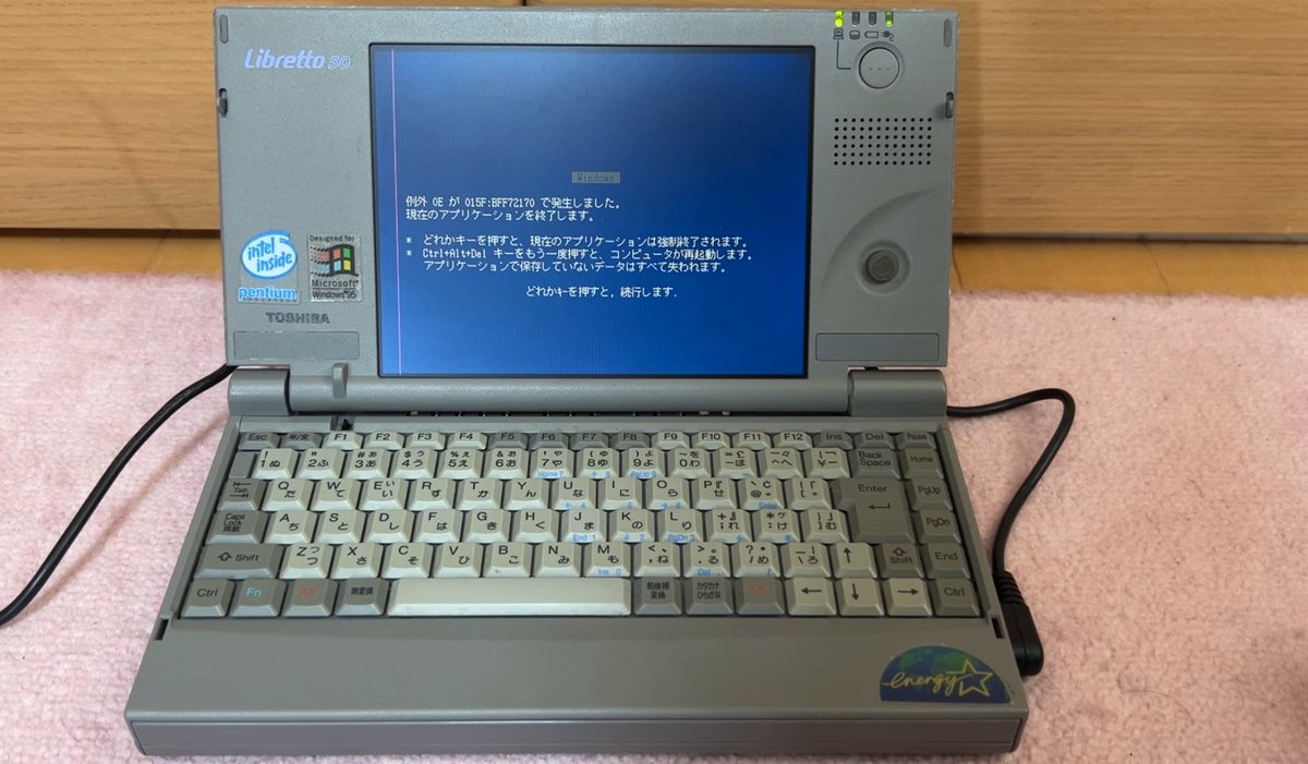 東芝 Libretto50 動作品 Toshiba Libretto 50 ノートPC 希少】TOSHIBA