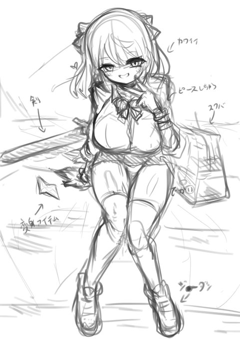 総集編の表紙案 