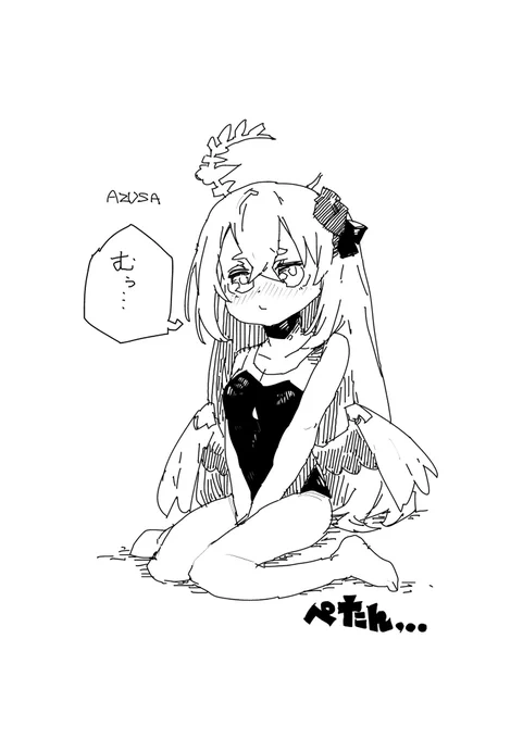 水着アズサ 