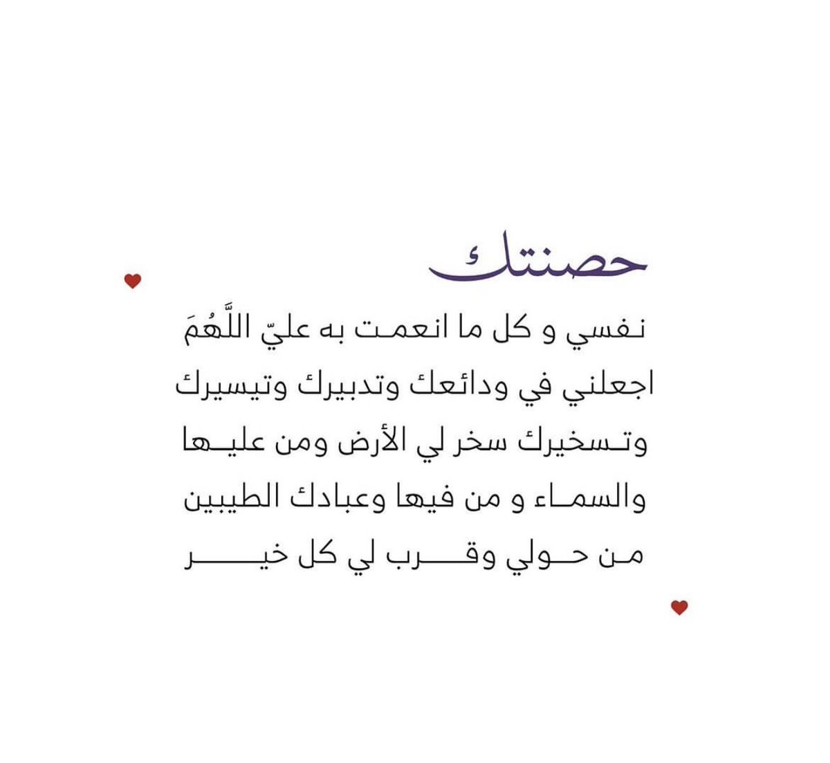 فــذكِّر (@thkkkrr_) on Twitter photo 