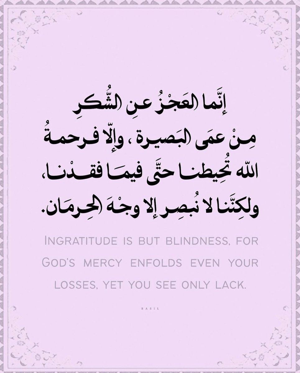 فــذكِّر tweet media