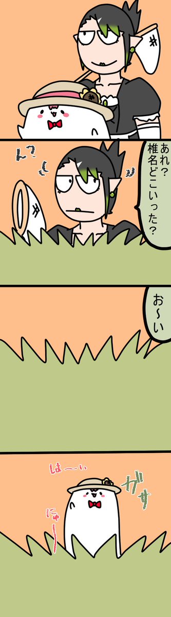 むしとり
1983 #しいなーと #おもちぃな #お花畑青空大写生大会 