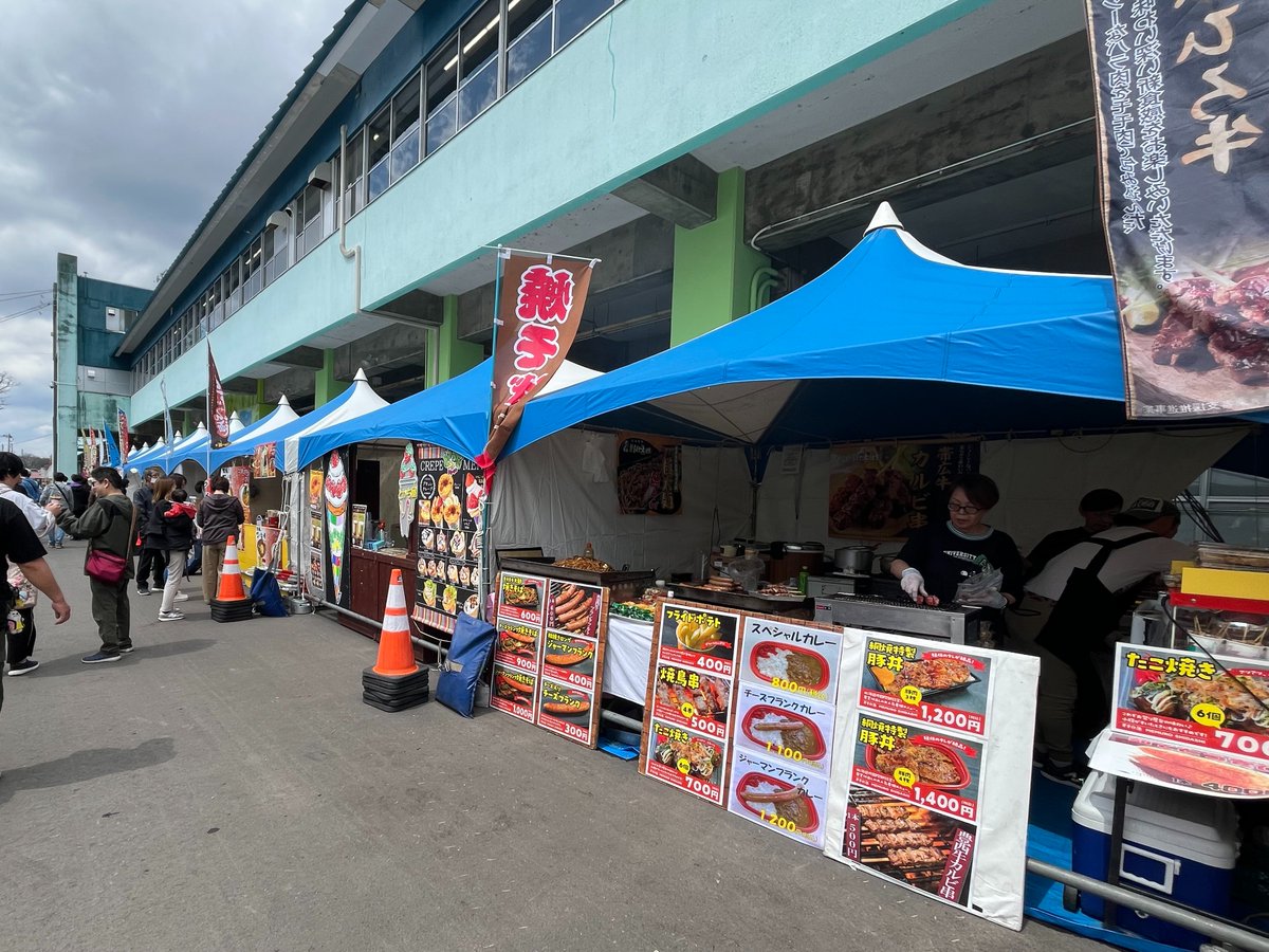 banei_tokachi's tweet image. ゴールデンウイークイベント🌸
行楽日和になりました☺️　十勝のグルメ、各種ステージが盛りだくさんの「うまちか」2日目です。17時まで🍴

素敵なゴールデンウイークをお過ごしください😊
#帯広競馬場
#ExclamatioN