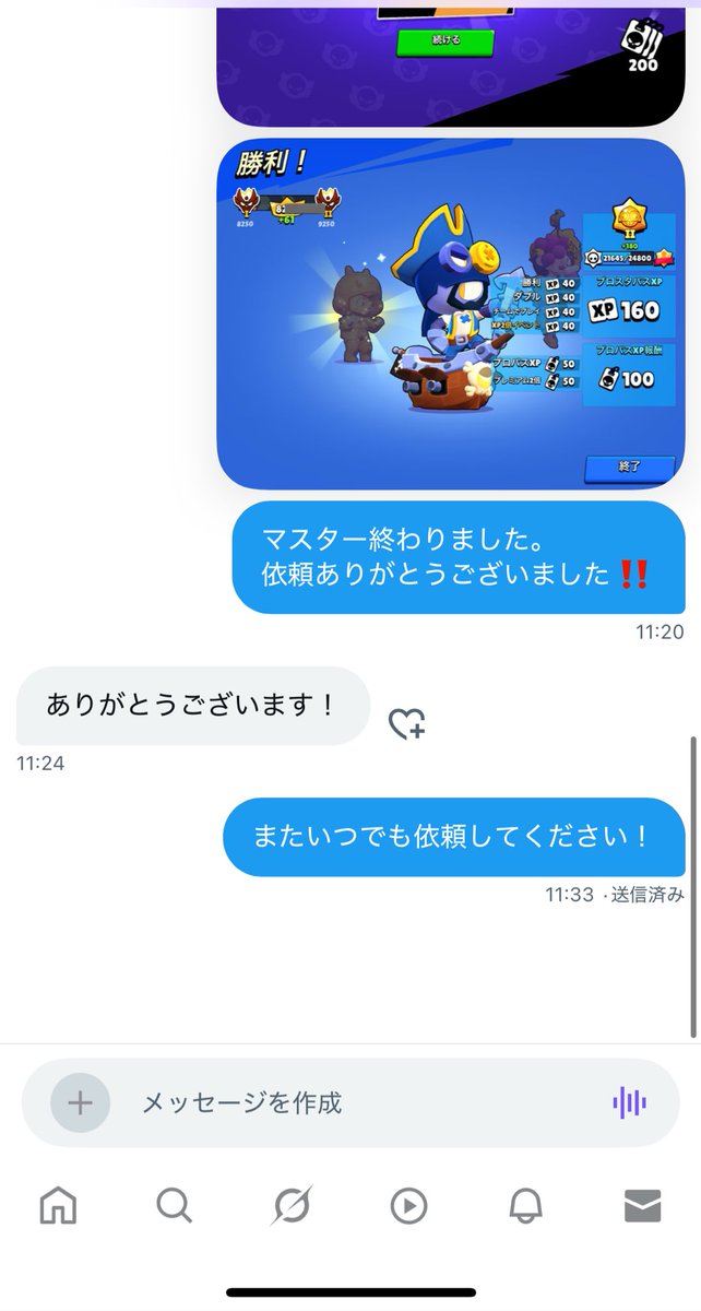 R1391Y's tweet photo. ガチバマスター

#ブロスタ代行 https://t.co/oBowsO8Chq