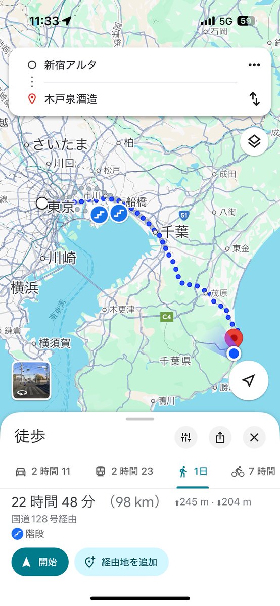 NovanovaDokkan's tweet image. 新宿アルタ前〜木戸泉酒造を歩きました‼️
23時間33分で102kmでした‼️
煙突見えたときめっちゃ興奮したー!!
#100km後に酒蔵に着くVtuber 2025