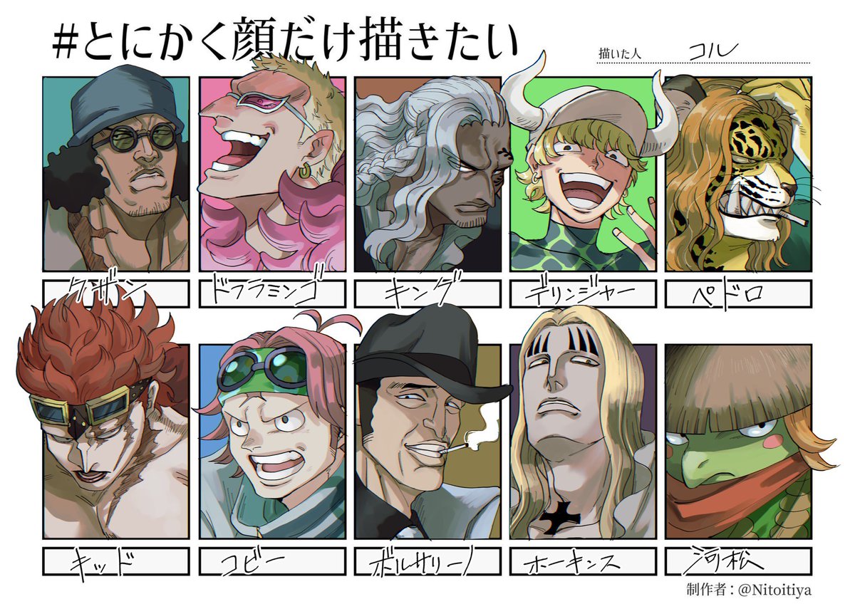 kappashio's tweet photo. 顔だけ描きたいやつ リクいただいて描かせていただきました〜ありがとうございました！！個人的な癖も詰め込みました💕 https://t.co/VyjguOPE5o