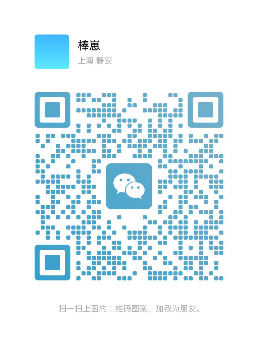 加我微信，我做鸭的。