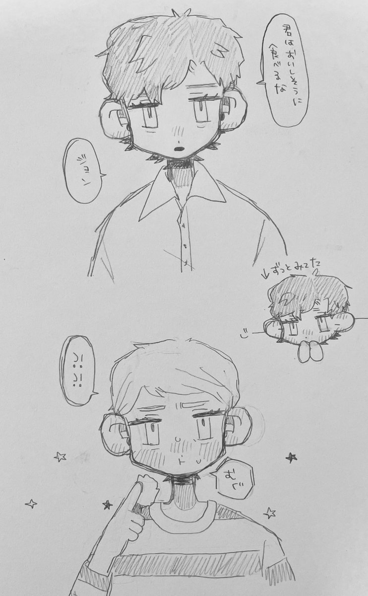マイパレ中かと思ってた