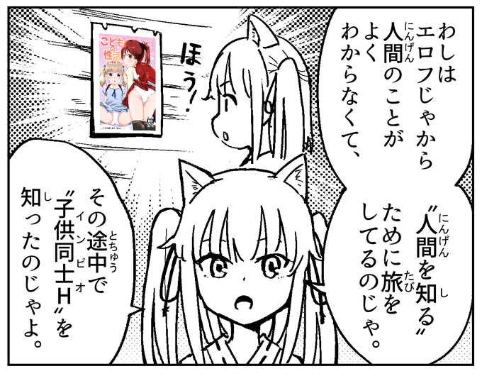 半額じゃなくて60%OFFでした
ゴールデンウィーク大セール中!

交尾ごっこ【1話立ち読み付き】 https://t.co/qDjRB5Je6J 