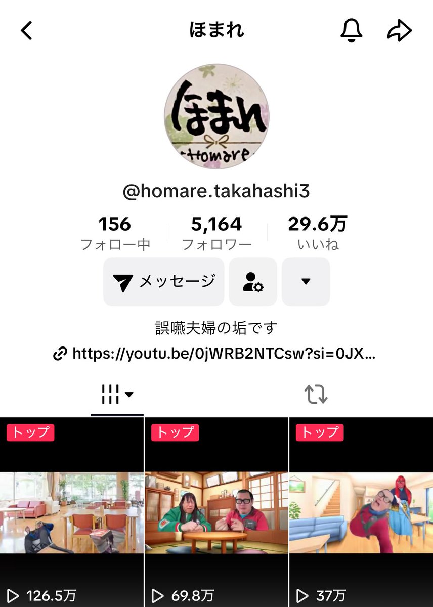 rmaremu's tweet photo. 大好き https://t.co/3wbP7PSOYK