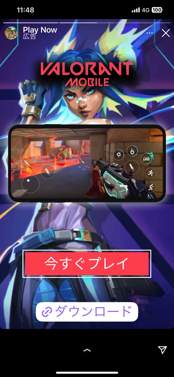 Debako_us's tweet photo. インスタの広告が終わり散らかしてるwww https://t.co/Z85ggf8DU3