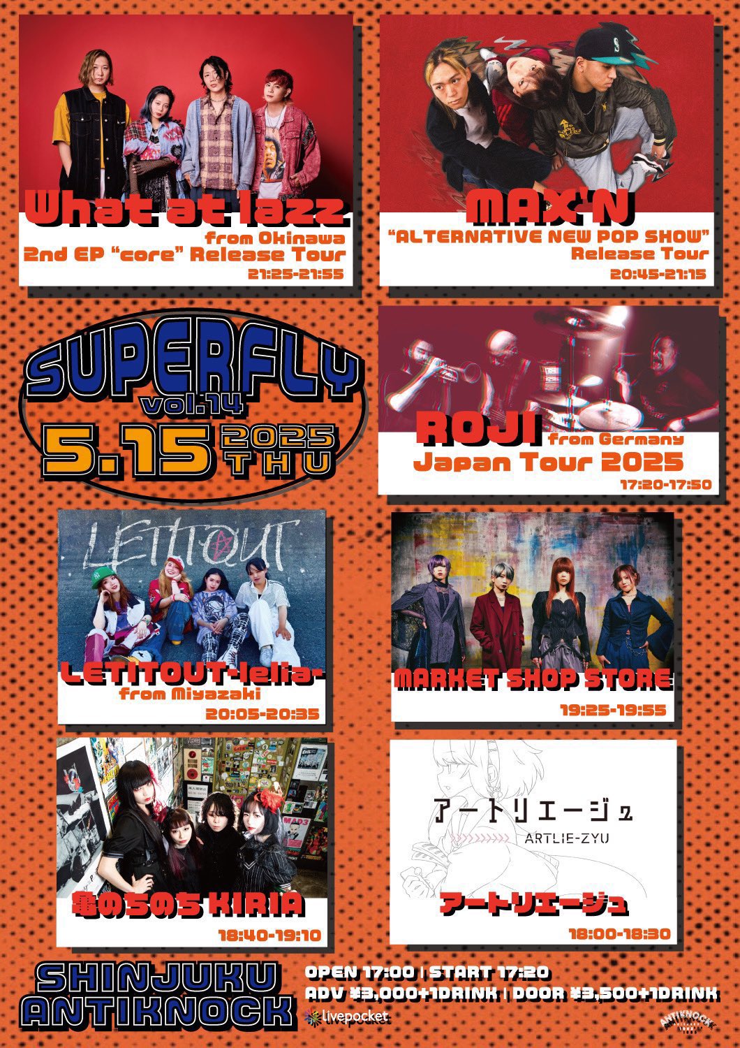 亀🐢亀のちのちKIRI A、ぐしゃ人間、ジョリッ ツ5/15新宿アンチ