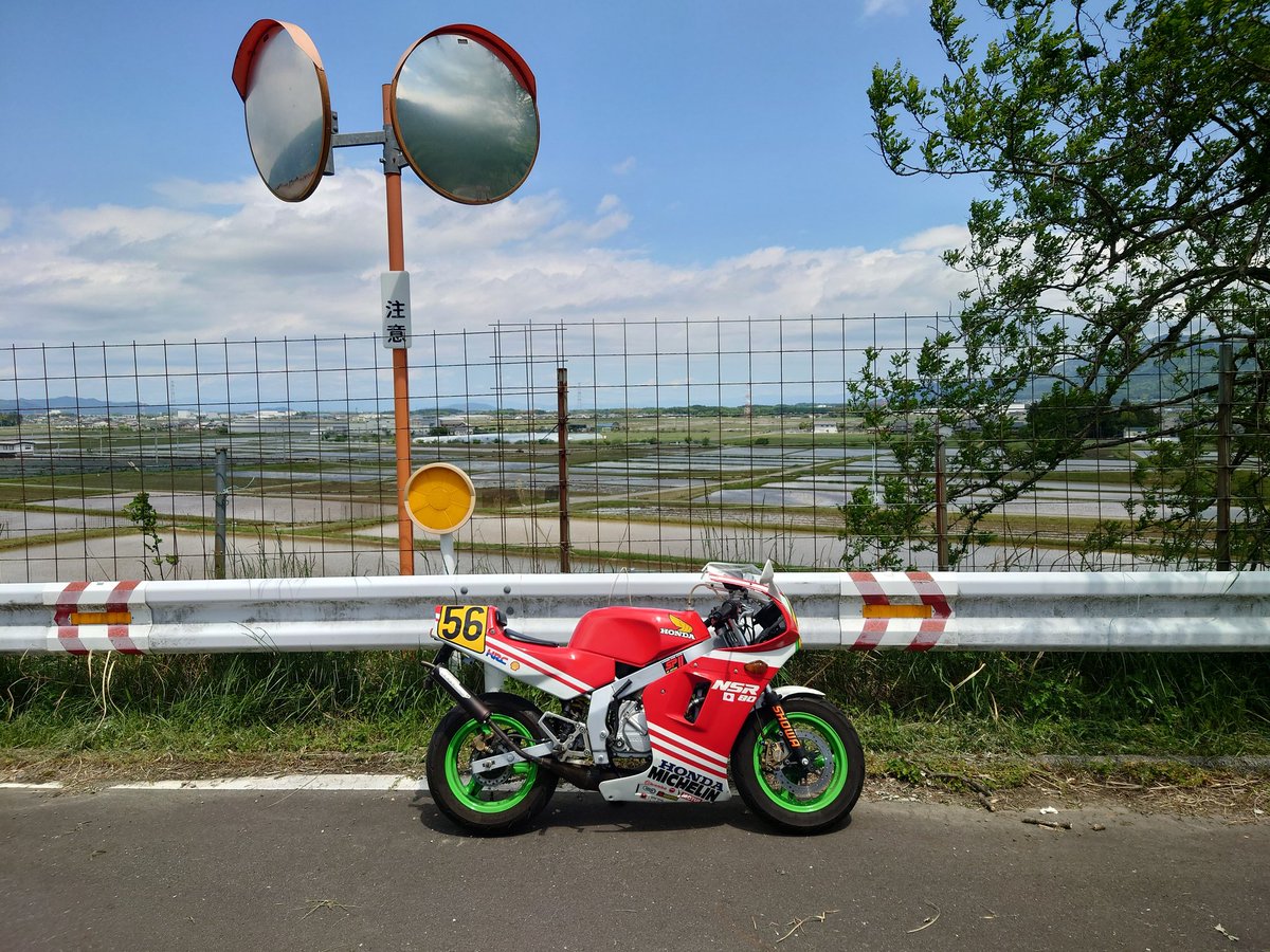 cbr1000rr04280's tweet photo. 今年初のおバイク🤣
Newヘルメット初ストリート💃
気持ち良く走れました👍
#GUNBOY
#NSR80 https://t.co/w1SLSvSAoZ