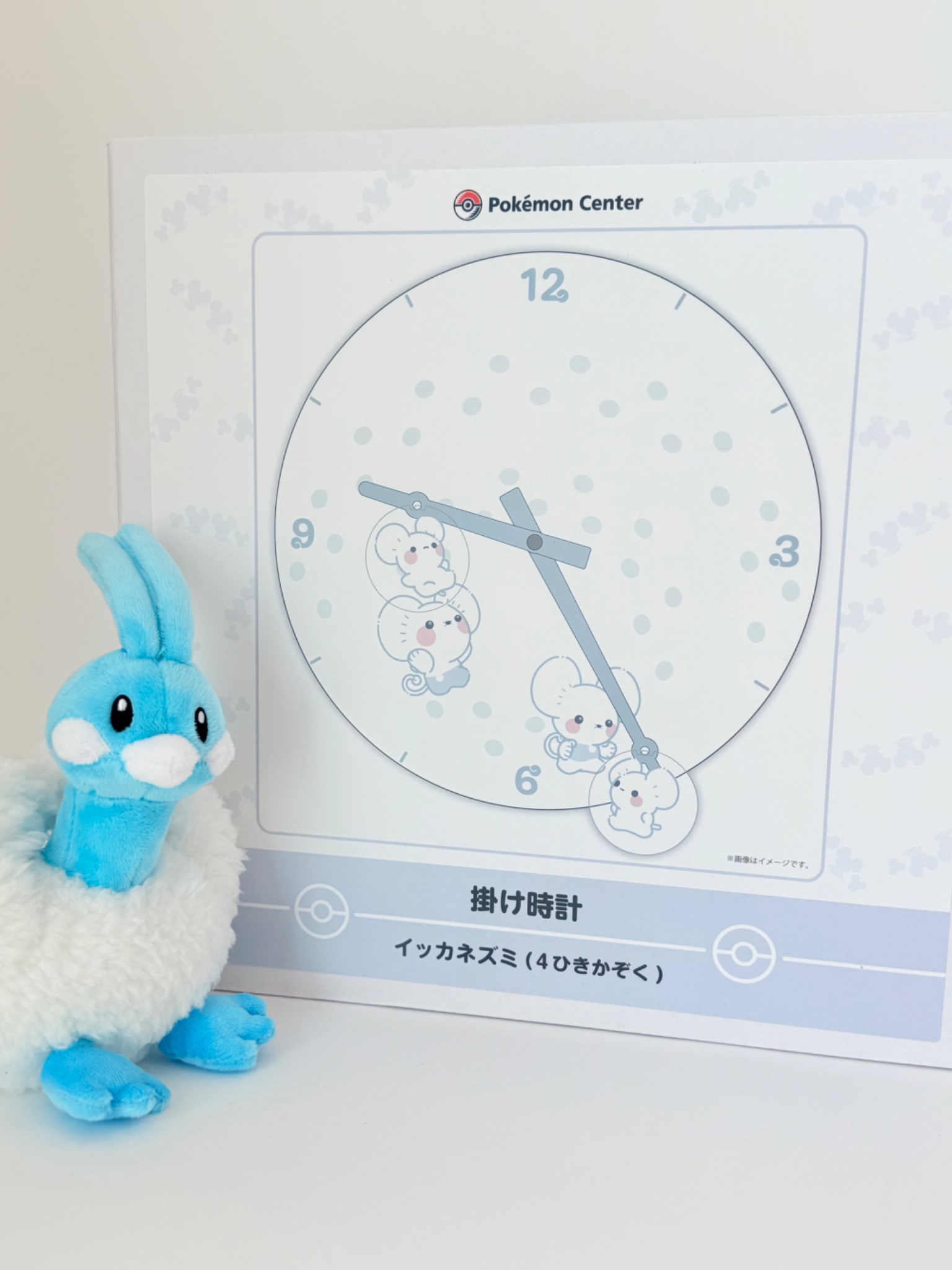 イッカネズミ ポケモン図鑑 ポケモンセンター 掛け時計