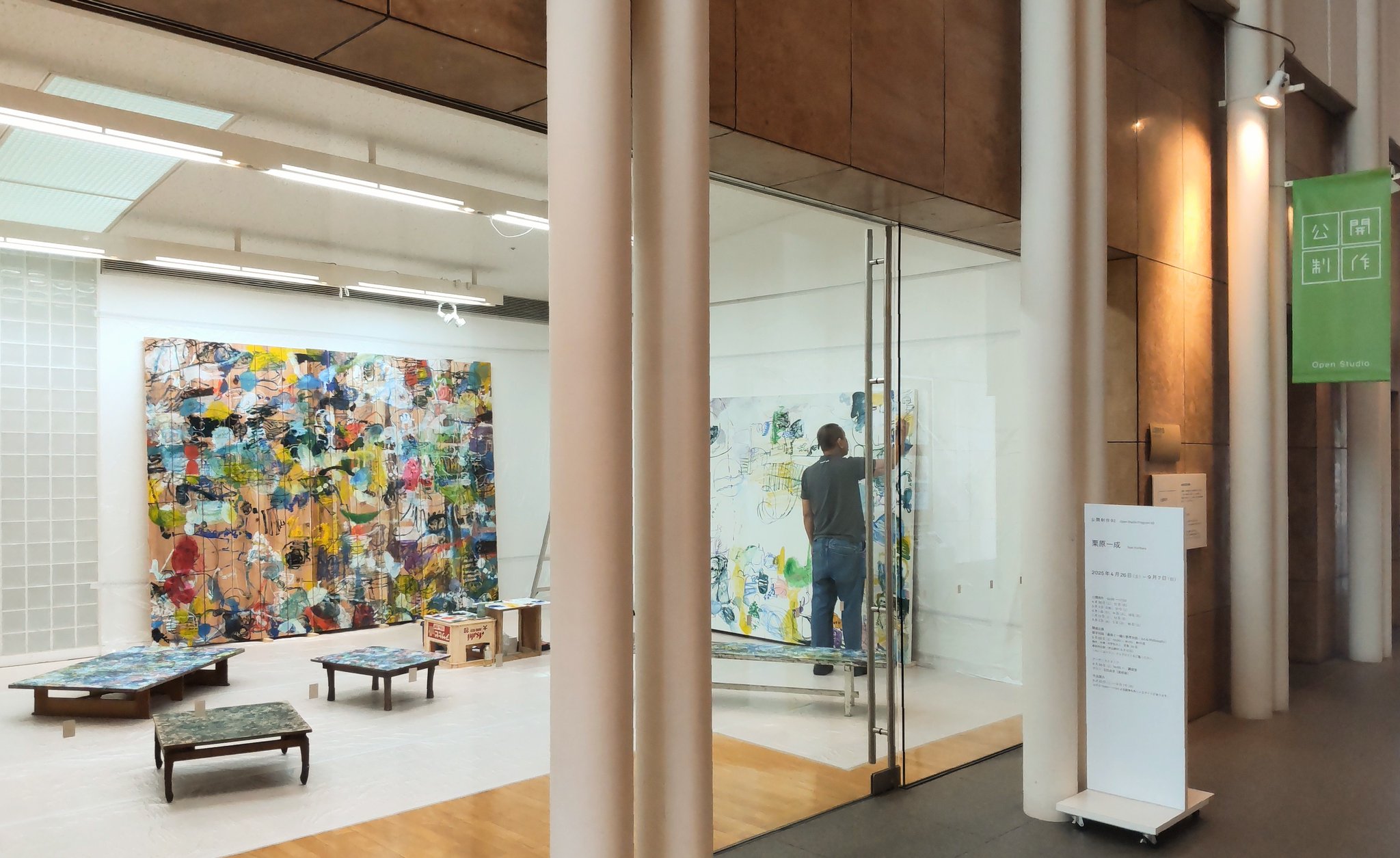 府中市美術館 Fuchu Art Museum on X: 