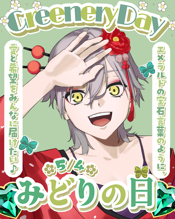 Yuuki_Tenormaru's tweet photo. おはようござりんす☀️

今日はいい天気で、過ごしやすそうでありんす😄
スト6の対戦会に行ってきんす🛵
ちょいとでも強うならないと…

今日も一日、ご安全に✨

#おはようVtuber️ 
#vtuberと繋がりたい https://t.co/u4PYGAm2rk