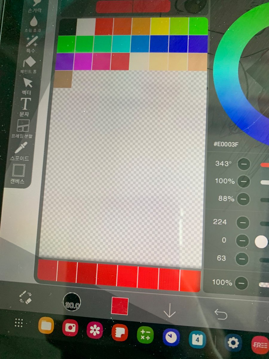 미카 머리색 찾겠다고;